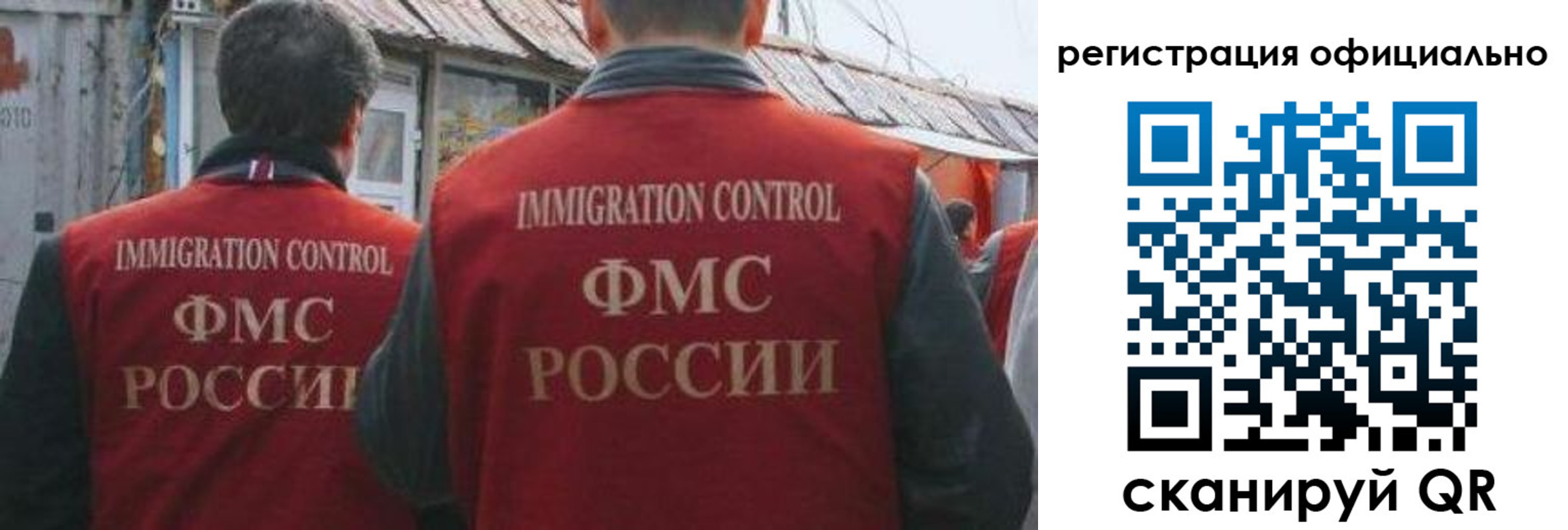 прописка ребенка в Менделеевске