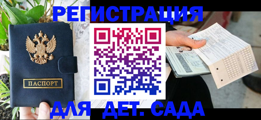 пропишу в квартире в Менделеевске